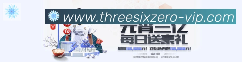 体育App